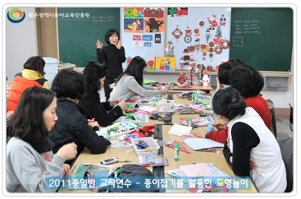 종이접기6 사본.jpg